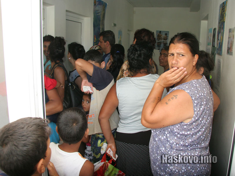 Опашка за помощи