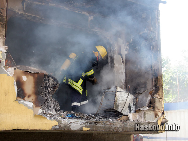 Пожарът Пожарът