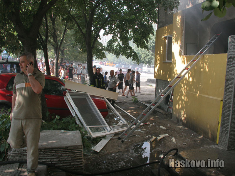 Пожарът Пожарът