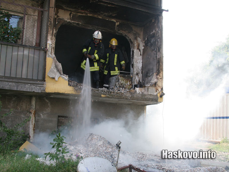 Пожарът Пожарът