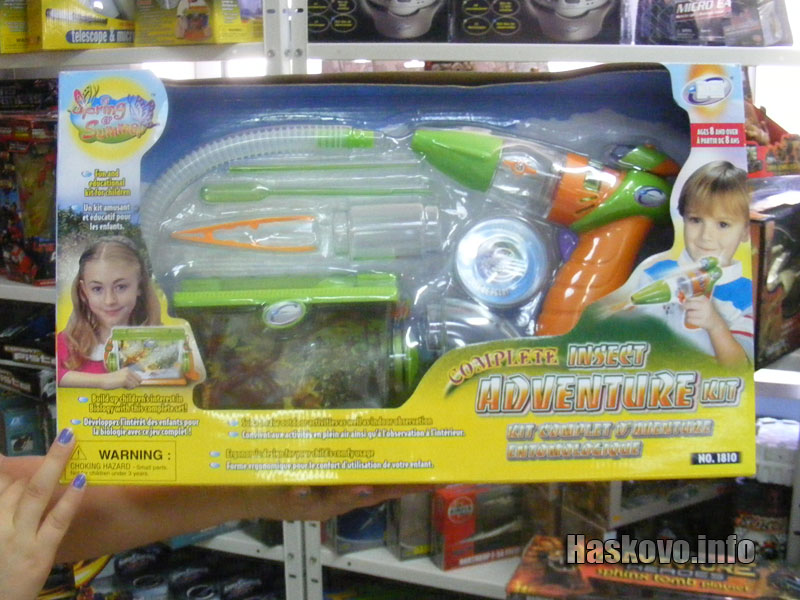 Къща с риби