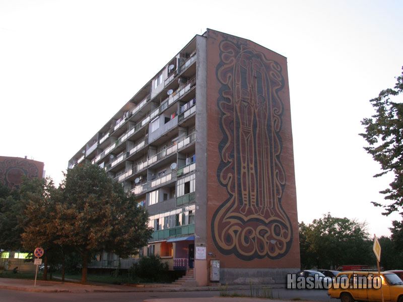 Уникалните платна са по блоковете на булевард Раковски