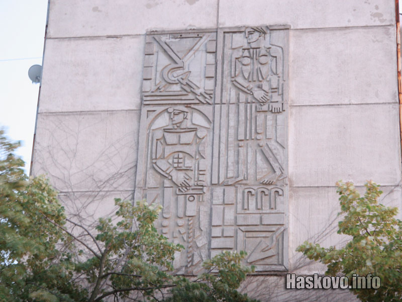 Уникално пано на Яранов