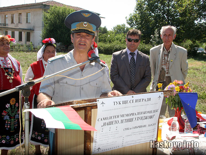 Първа копка на Нашето летище Узунджово