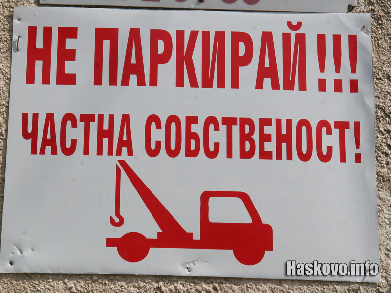 Табела
