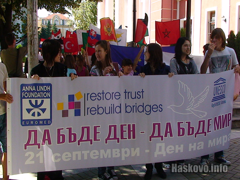 Ден на мира Ден на мира