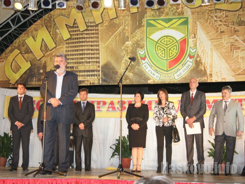 Официалните гости