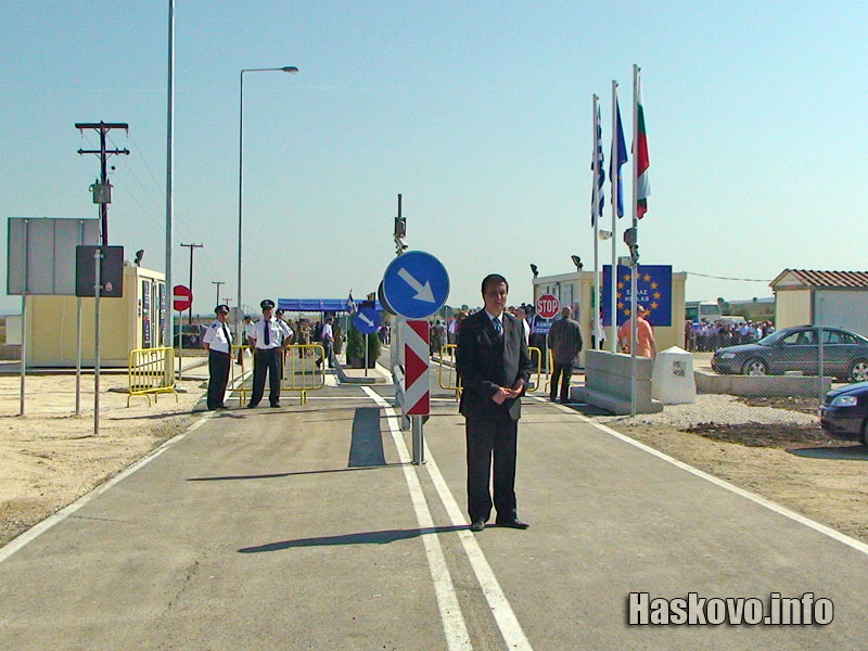 ГКПП Ивайловград - Кипринос