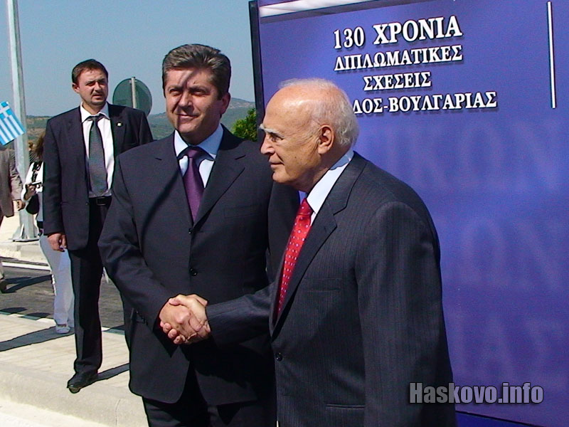 Двамата президенти