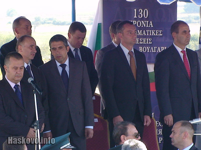 Официалните гости