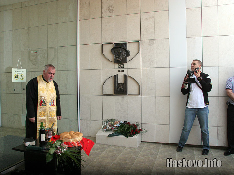 Водосвета Водосвета