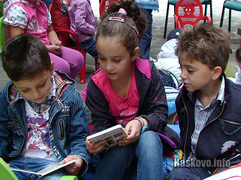 Децата Децата