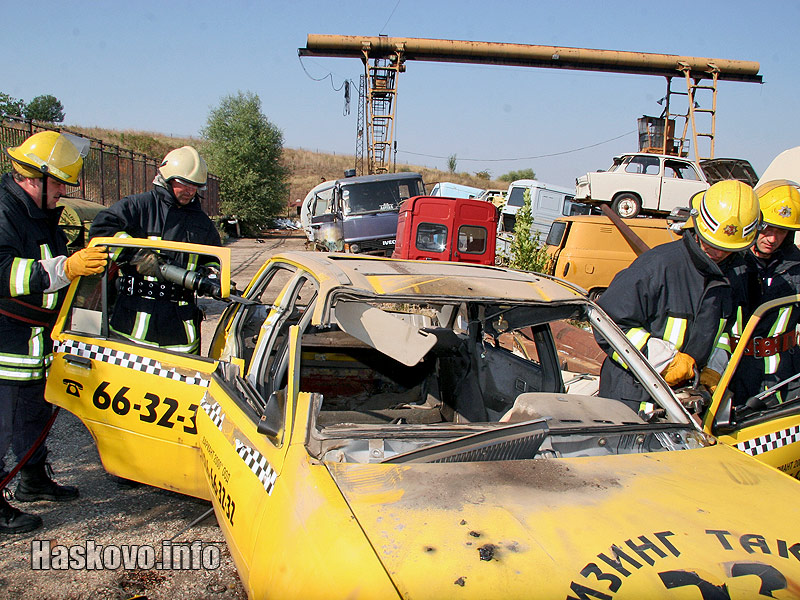 Демонстрациите