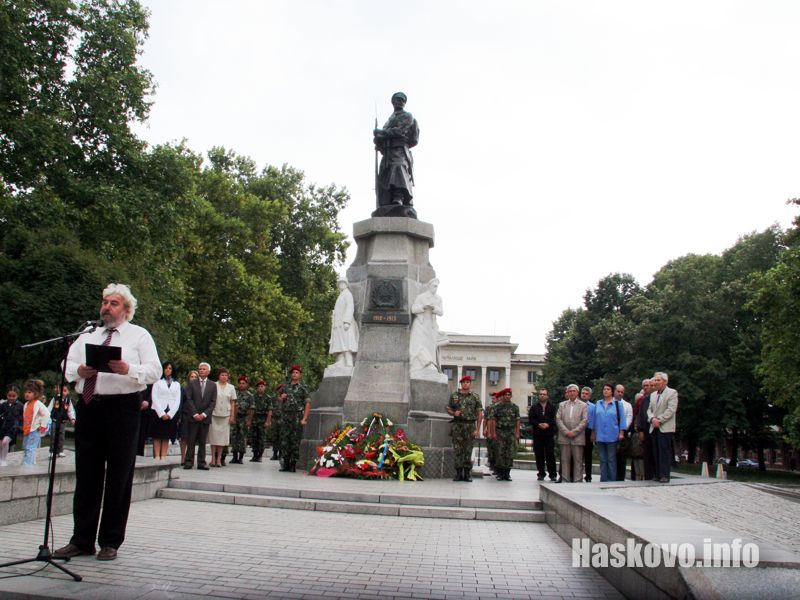 Съединението