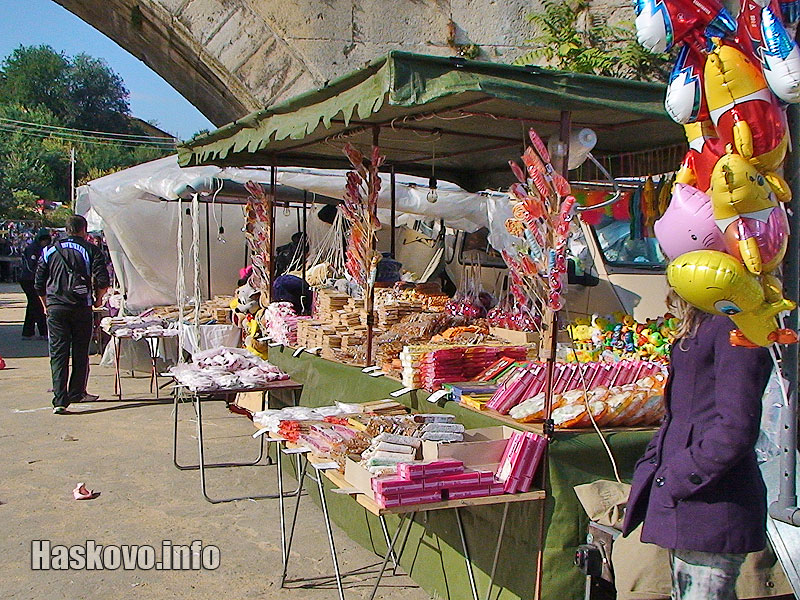 Панаирът Панаирът