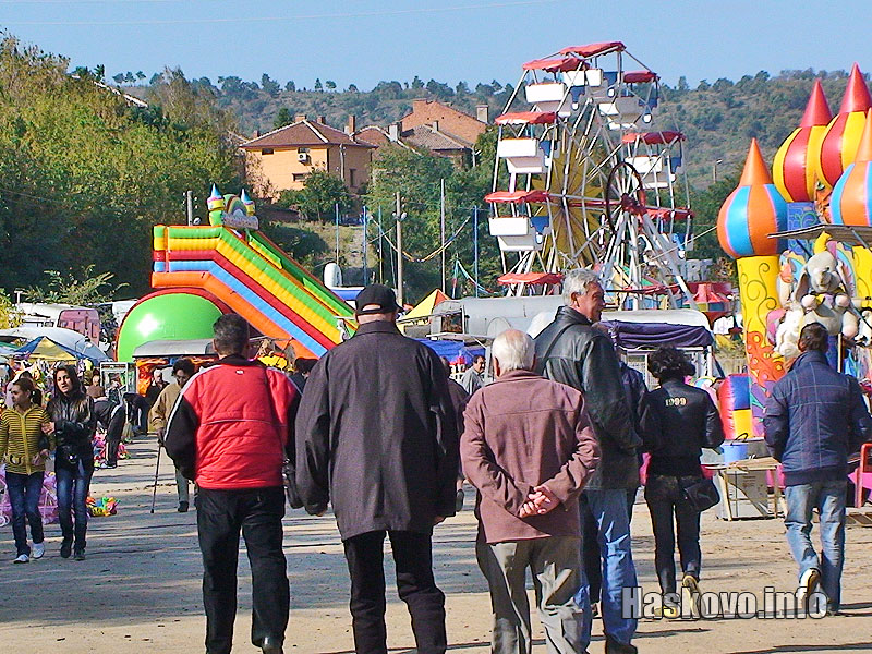 Панаирът Панаирът