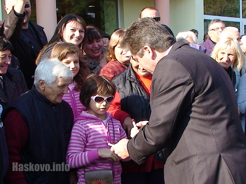 Президентът Президентът