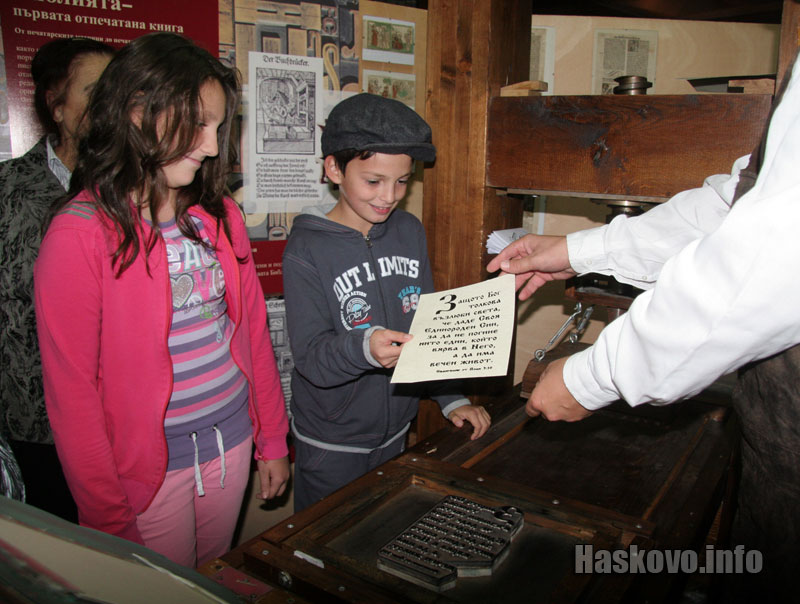 Машината на Гутенберг