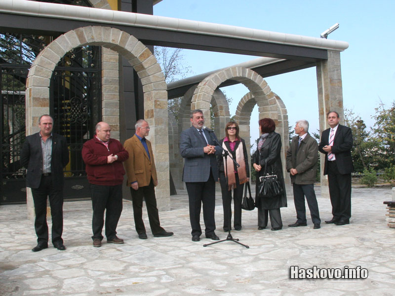 Откриването