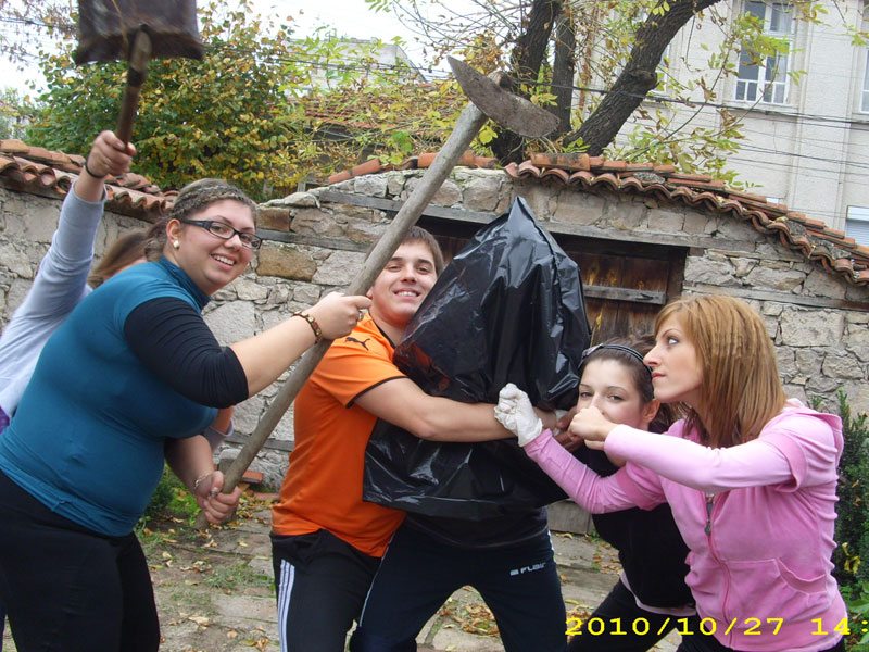 Почистването