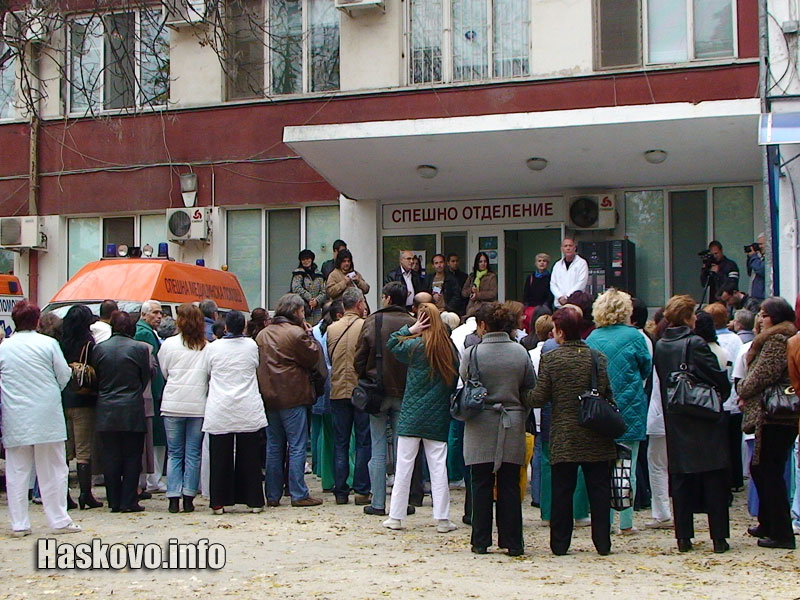 Протестът