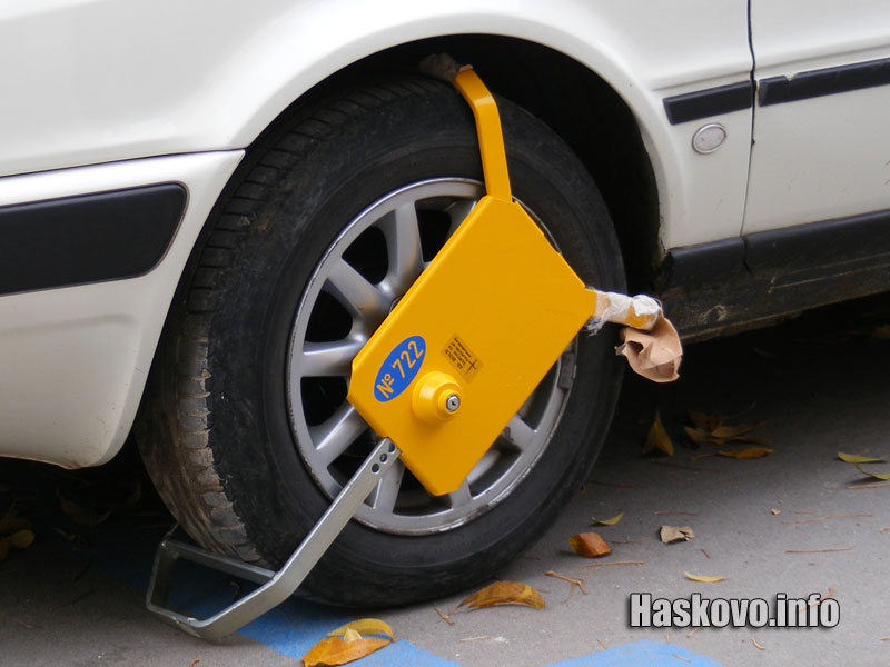Скоба