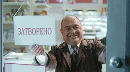 Диян Мачев