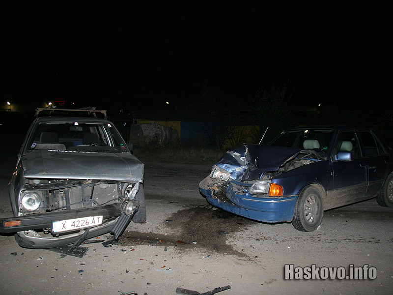 Катастрофата Катастрофата