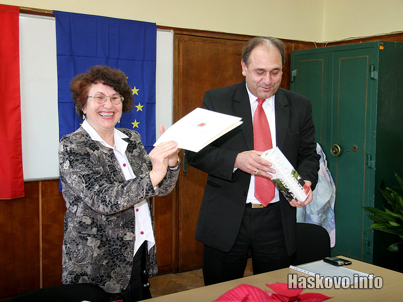 Клуб Родолюбие Клуб Родолюбие