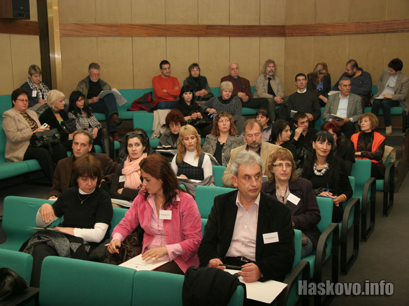 Конференцията