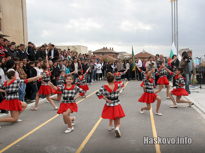 ПГДС игрище ПГДС игрище