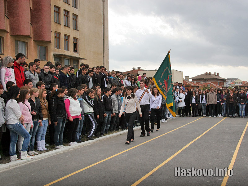 ПГДС игрище ПГДС игрище