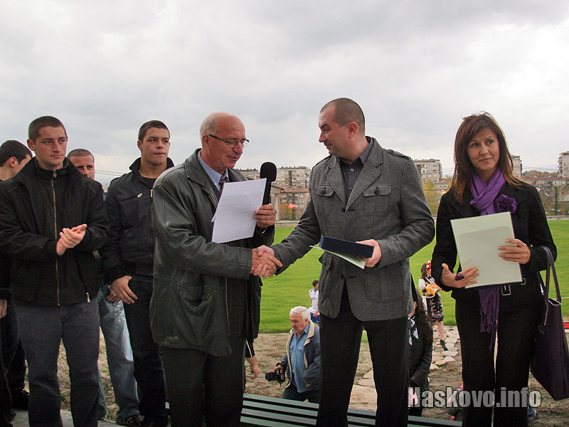 ПГДС игрище ПГДС игрище