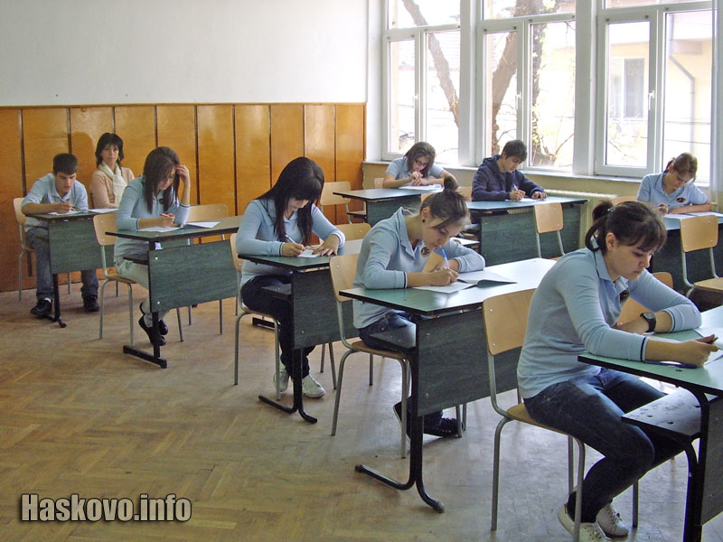 Състезанието