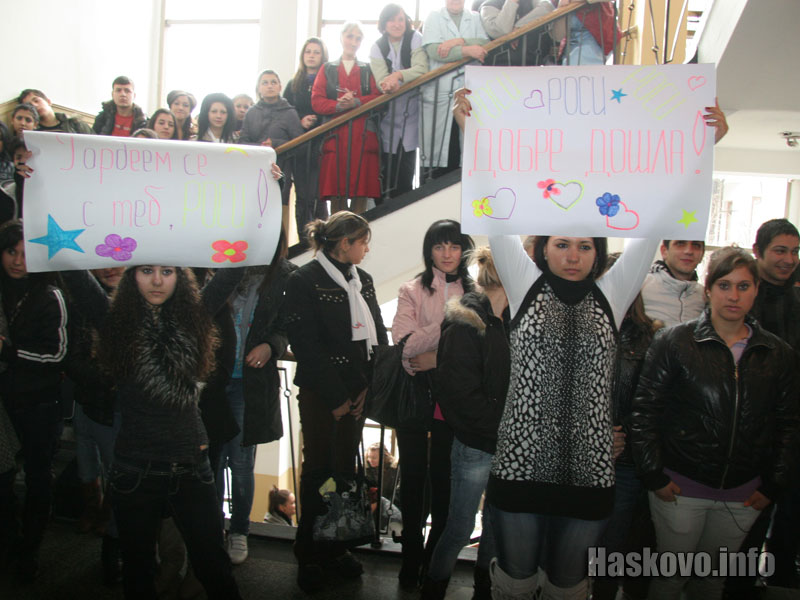 Ученицитие