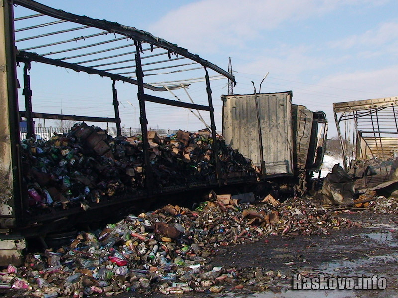 Изгорелите тирове