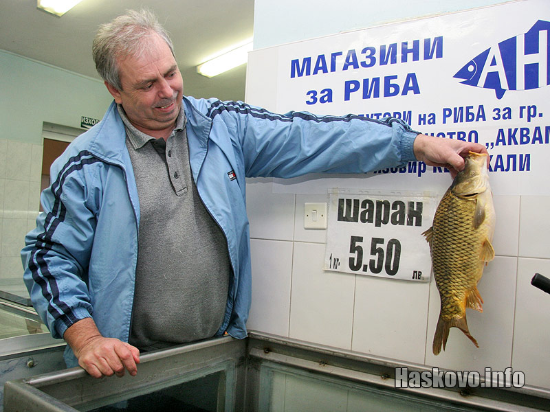 Риба