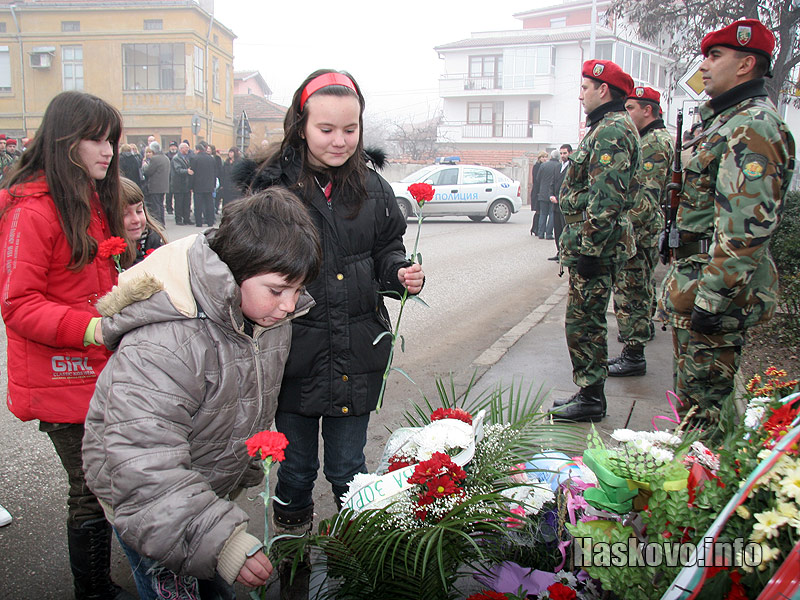 Честване на освобождението