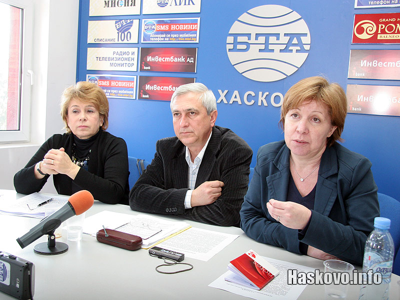 Пресконференцията