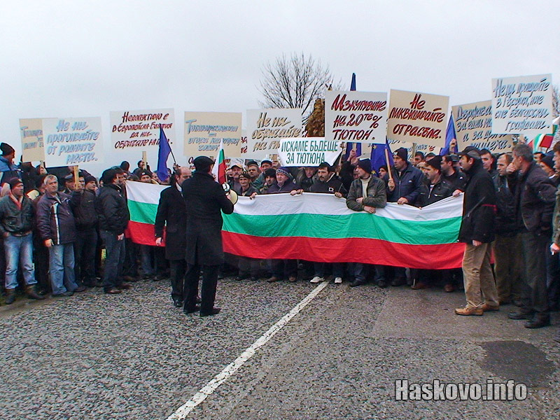 Протестът