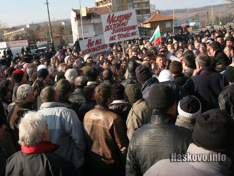 Протест, архив