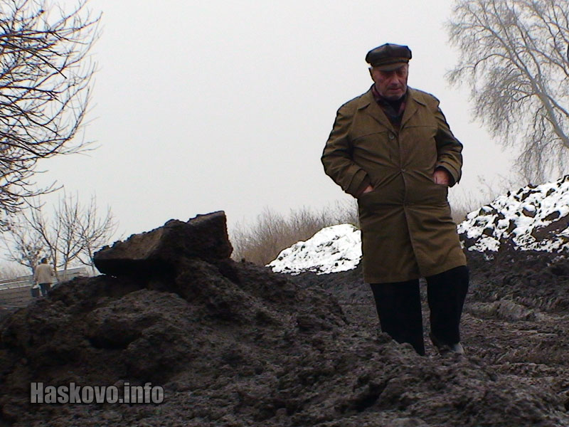 Причината за протеста