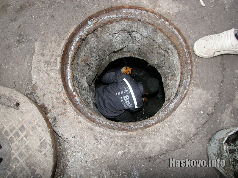 Шахта Шахта