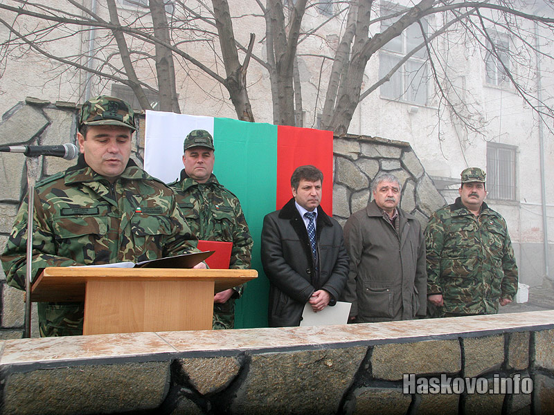 Откриха учебната година