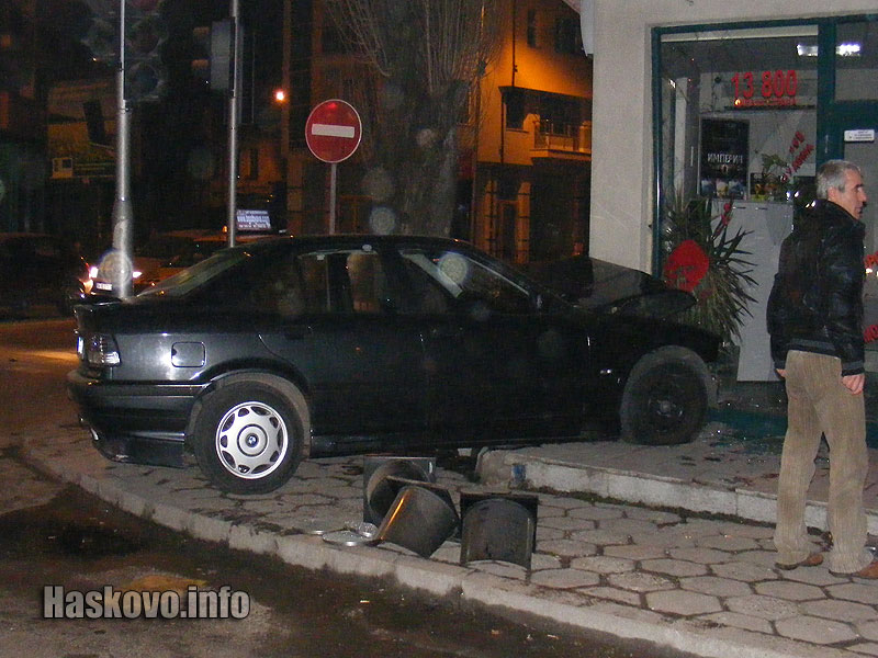 Катастрофата Катастрофата