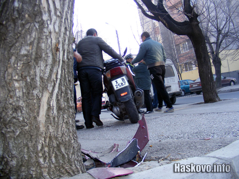 Катастрофата