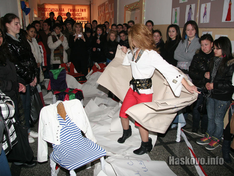 а след това тоалети