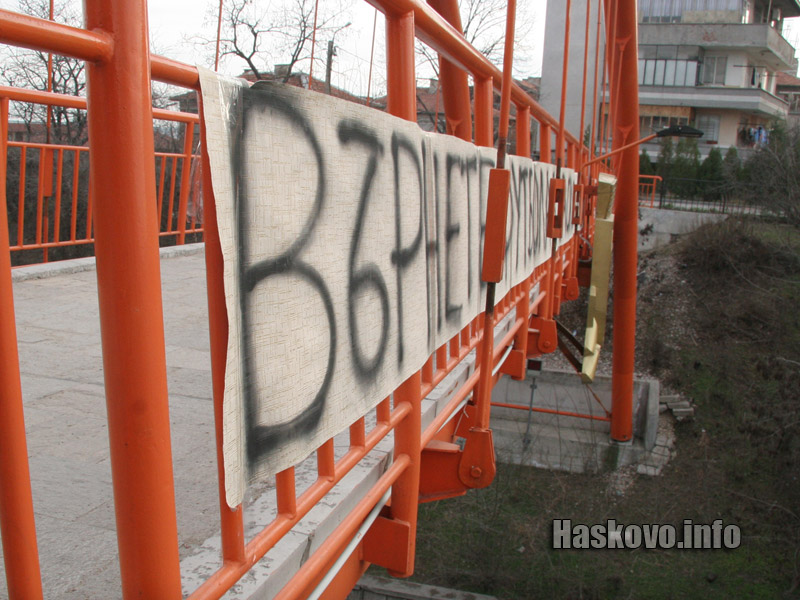 Изработен е от тапет