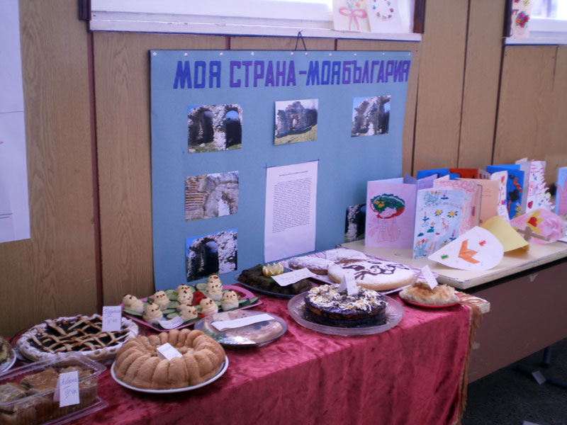 Изложбата