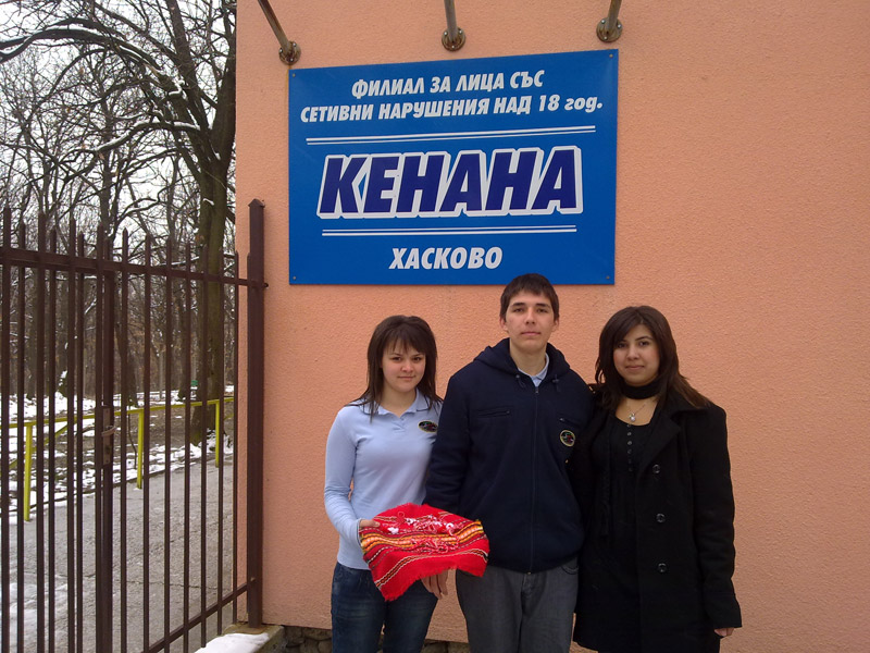 Възпитаници от Гимназията по туризъм